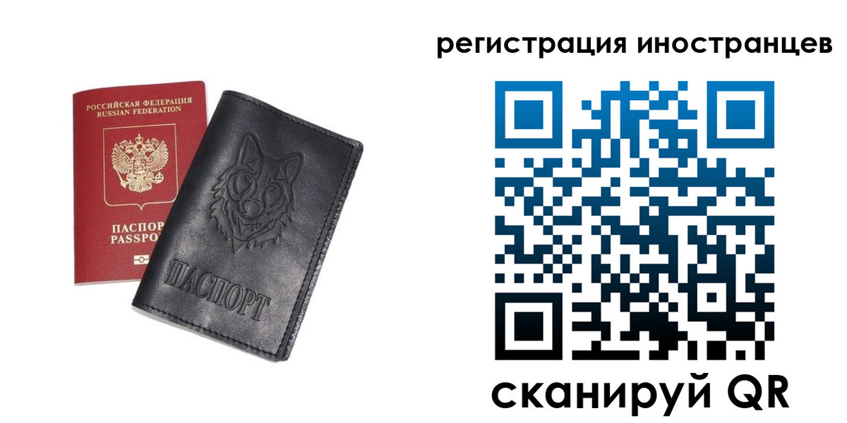 прописка иностранных граждан в Киреевске
